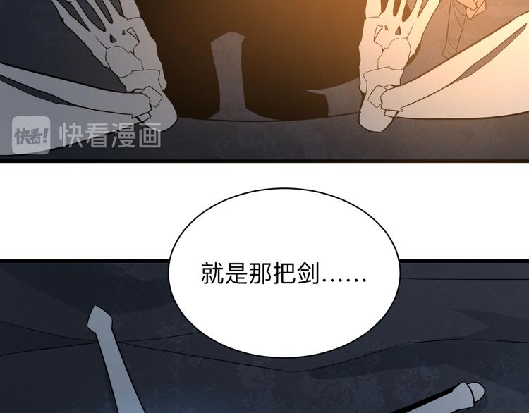 第223话 娶妻否？106