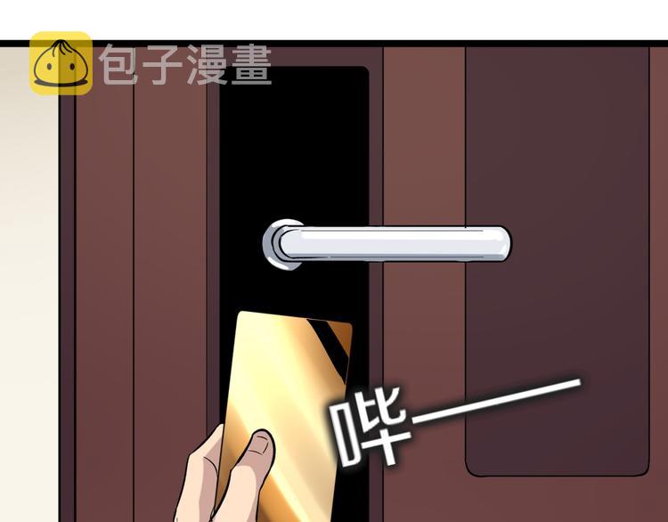 第145话 给我十分钟23
