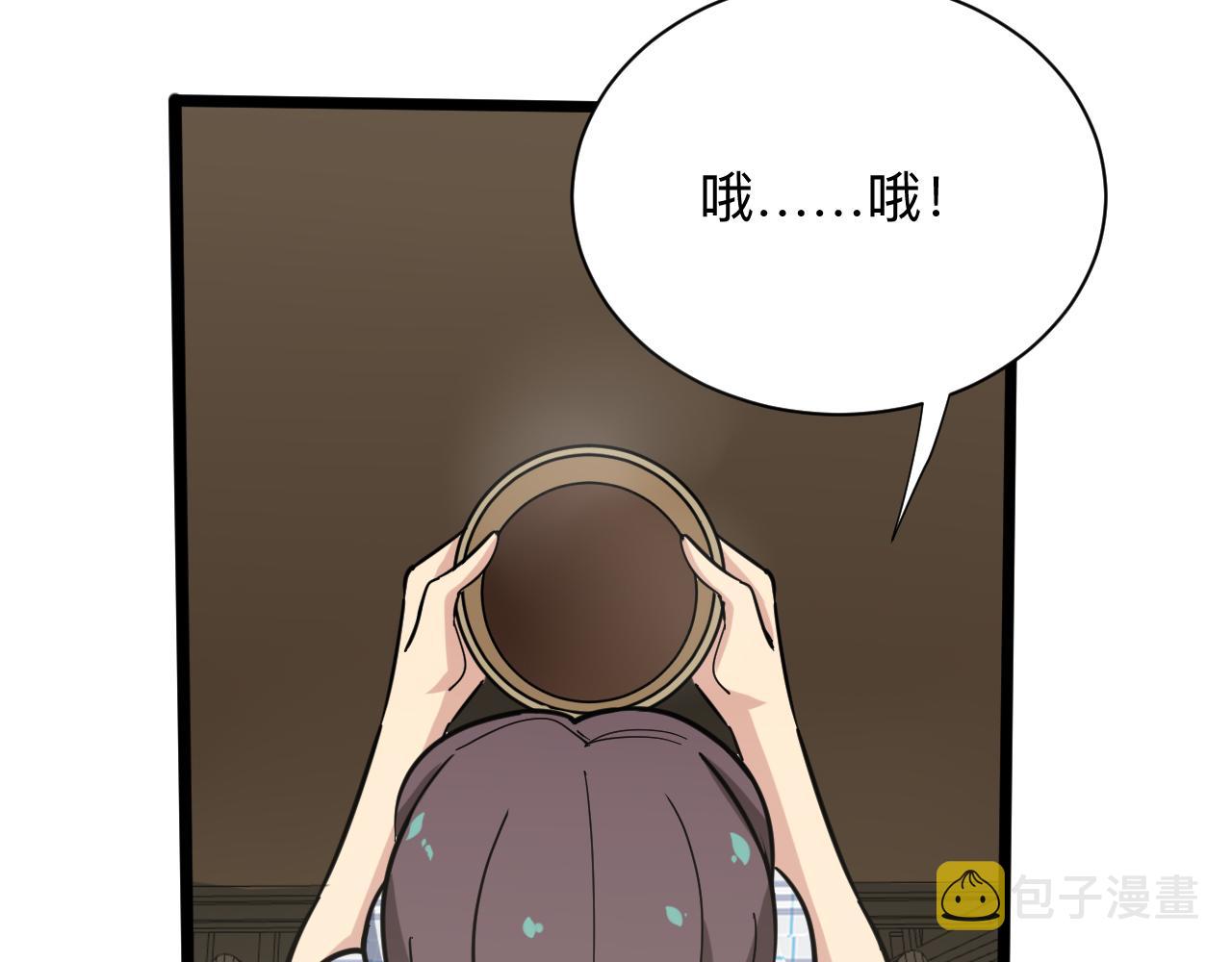 第263话 拜托轻点33