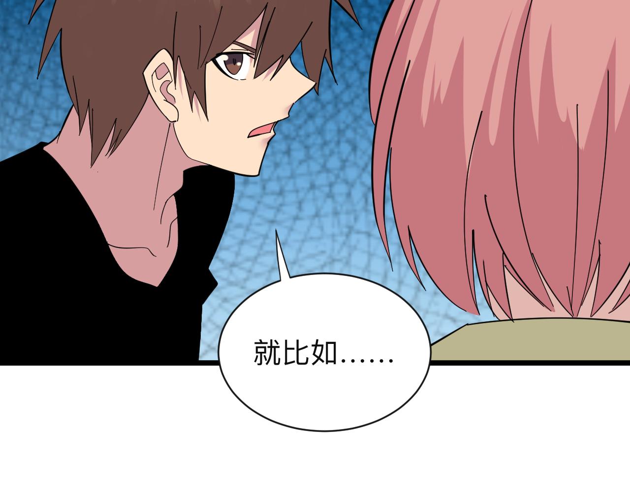 第335话 初见67