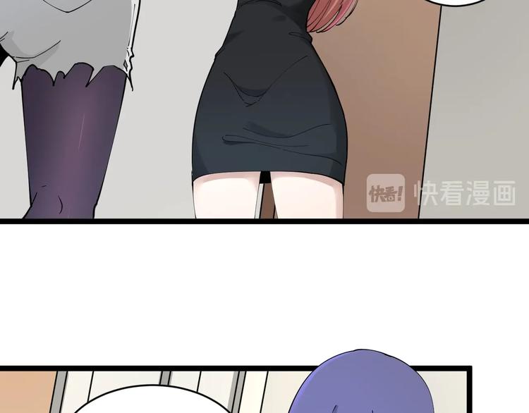 第104话 恶毒的女人！84