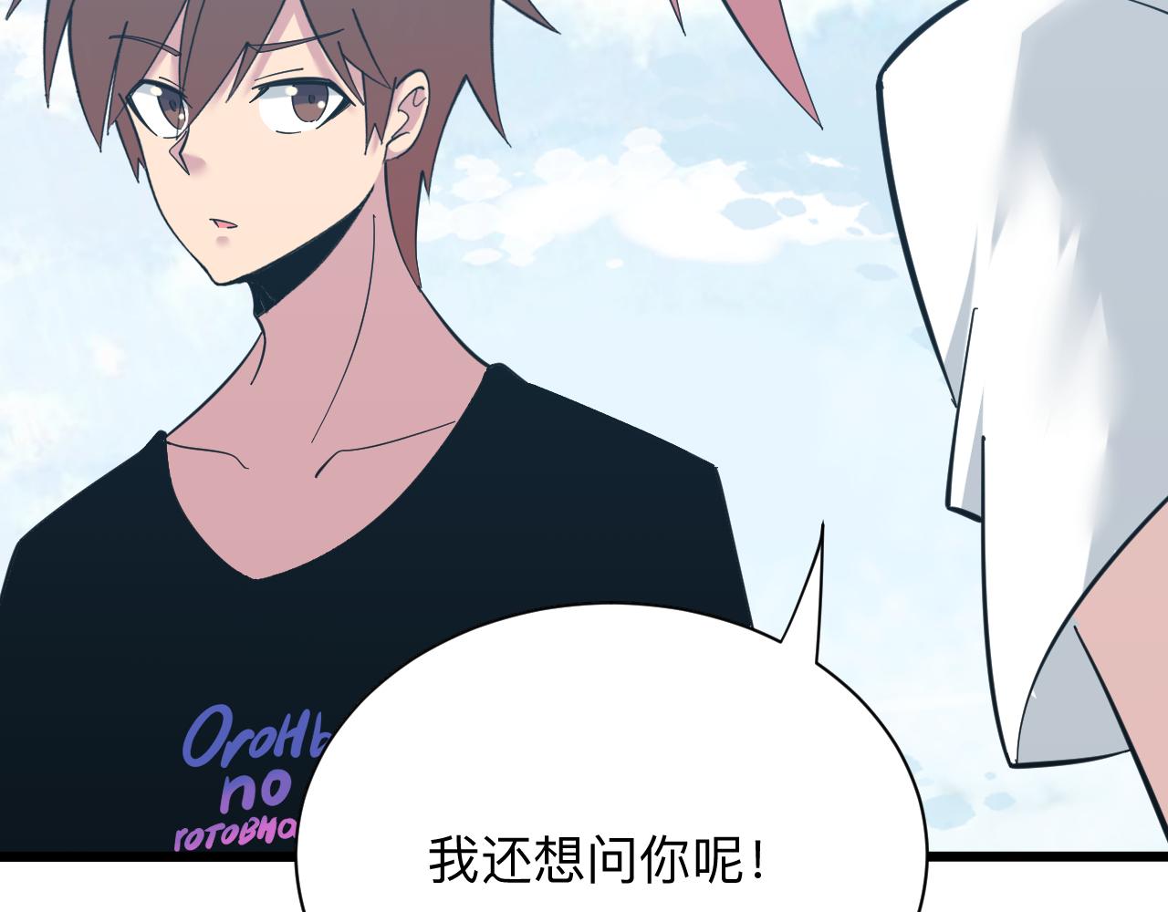 第336话 娃娃亲28