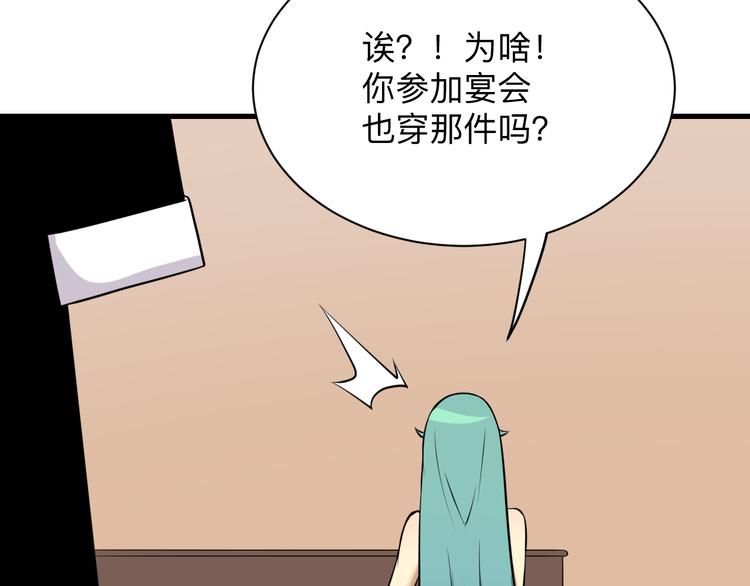 第225话 流鼻血66