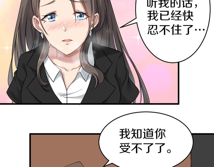 第21话 医者仁心21