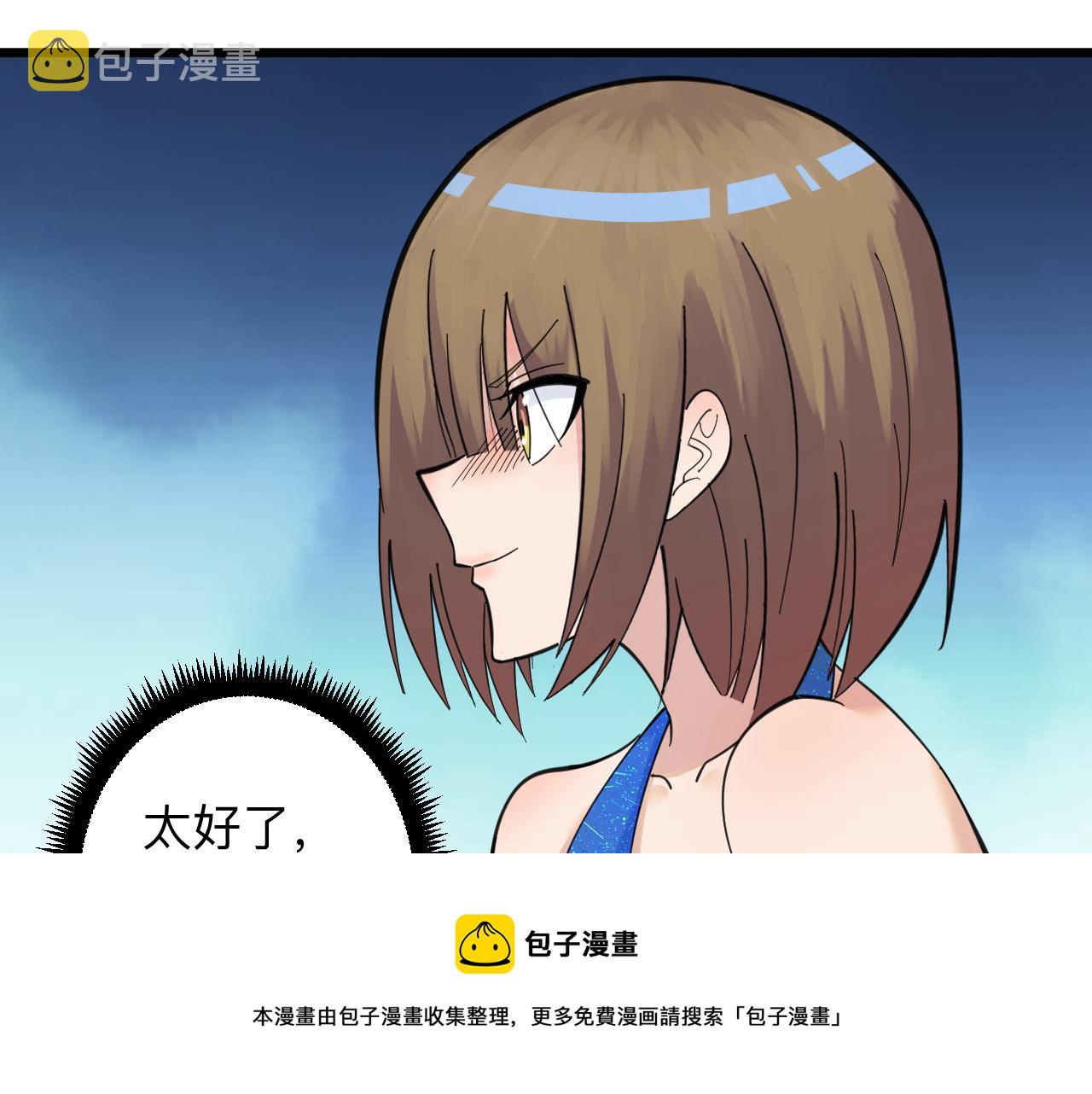 第313话 心怀不轨44
