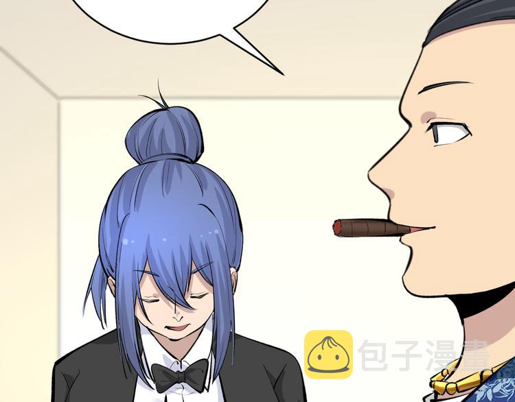 第165话 龙阳酒99