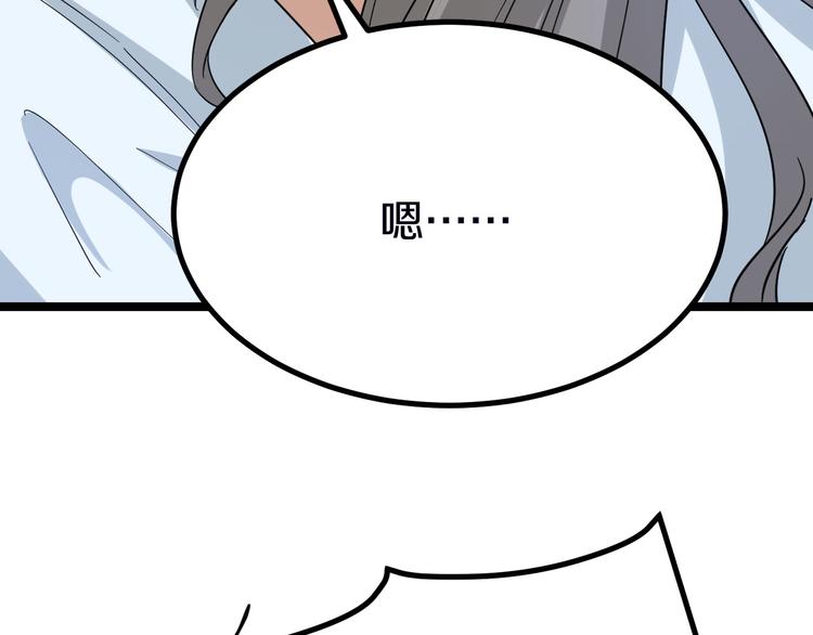 第4话 冰魄银针222