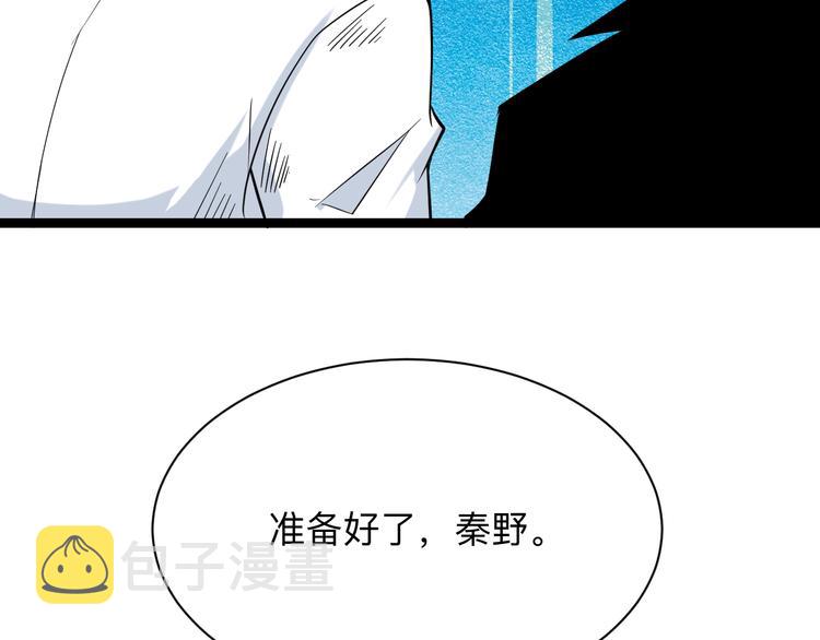 第218话 将军17