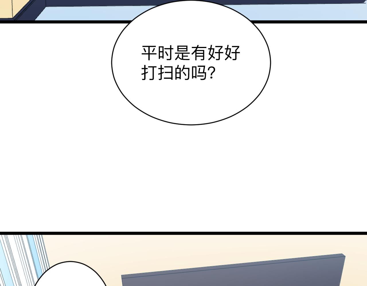 第331话 君子小凡42