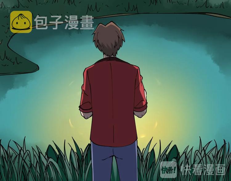 第93话 年轻人的感情你不懂30