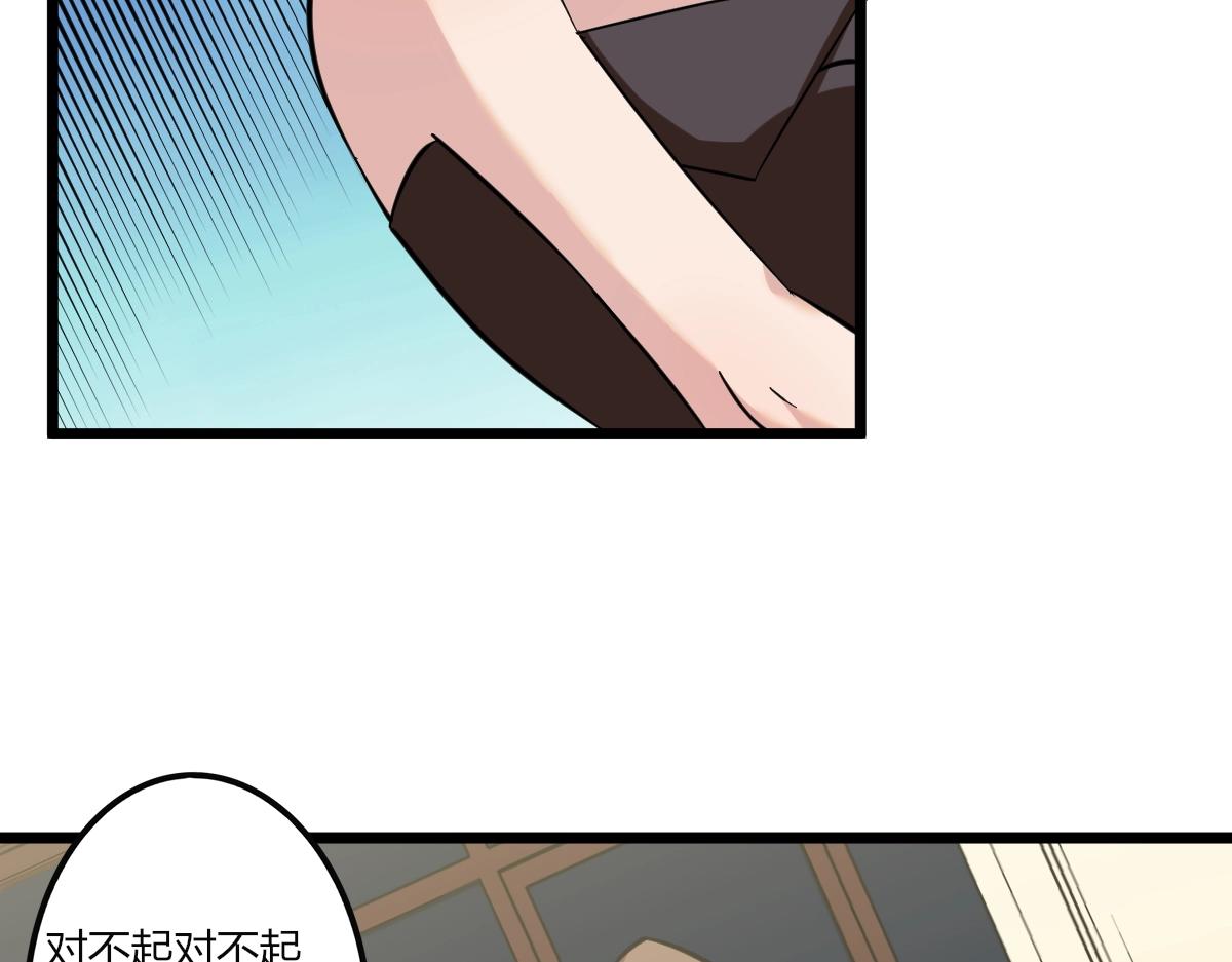 第272话 我们的家86