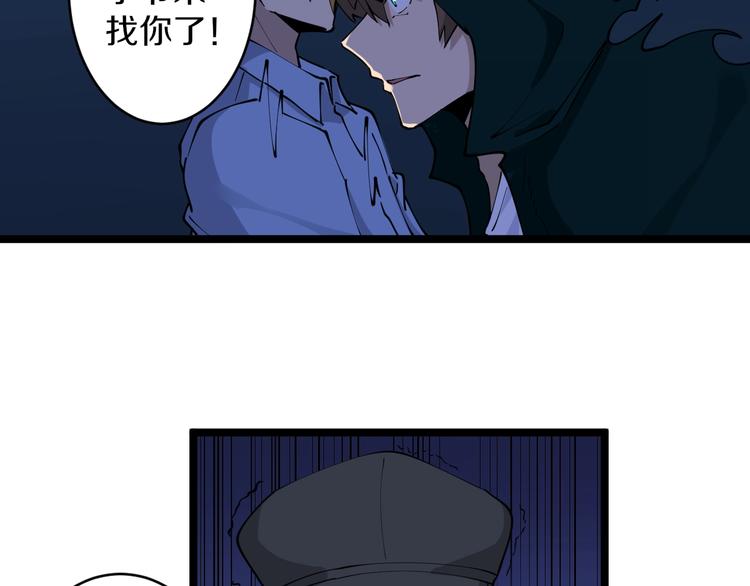 第110话 我来找你讨个说法！47