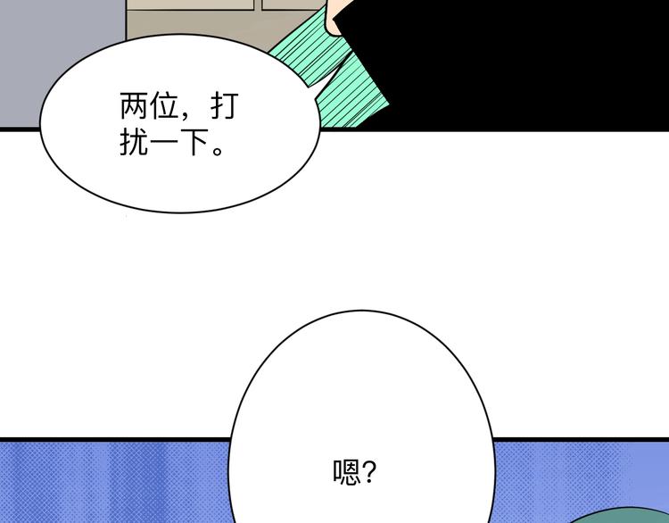 第205话 人靠衣服马靠鞍75