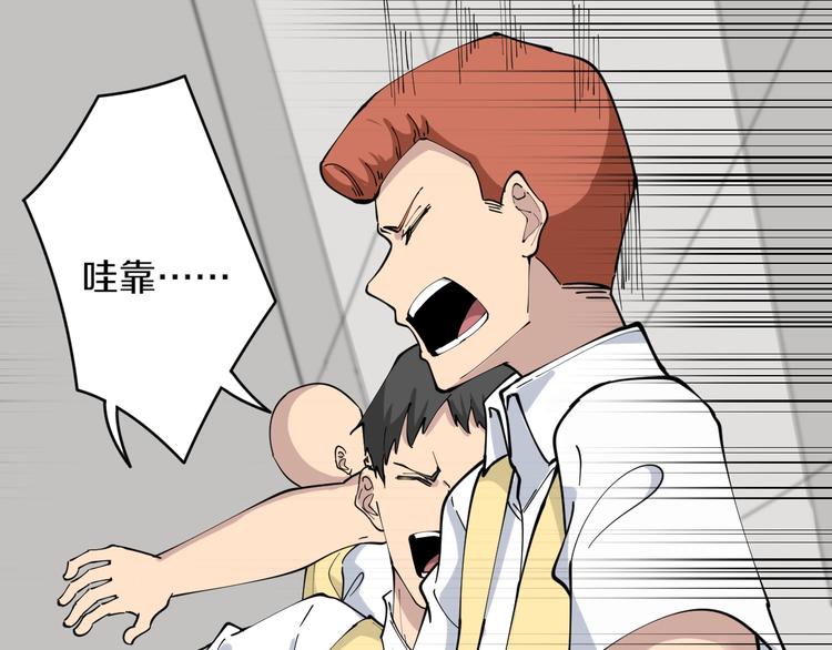 第109话 凡老爷也是个爽快人33