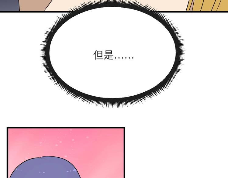 第195话 送人头？104
