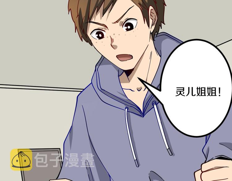 第7话 无量业火140