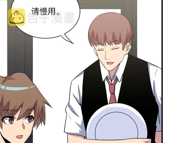 第237话 雪莲水70