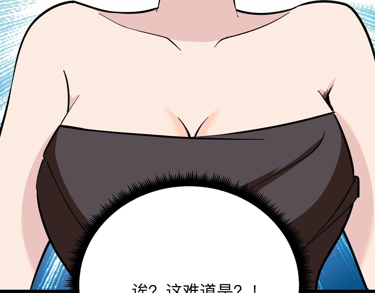 第272话 我们的家46