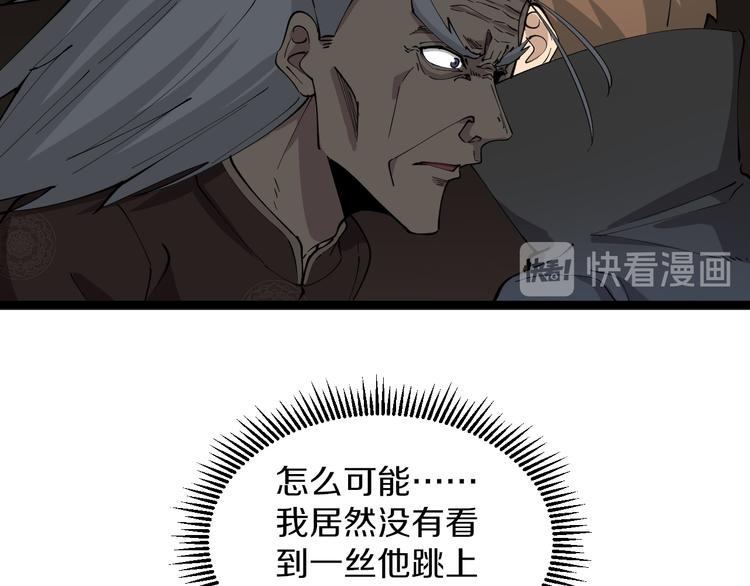 第130话 袁家势力22