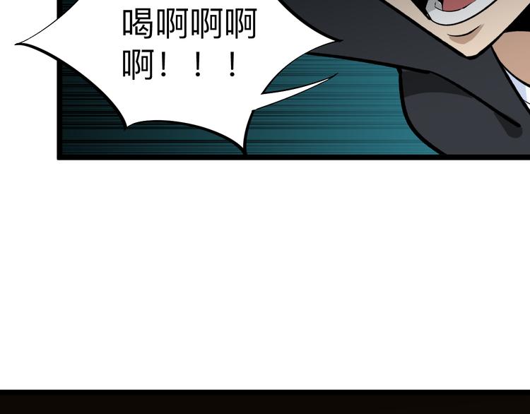 第176话 後生可畏69