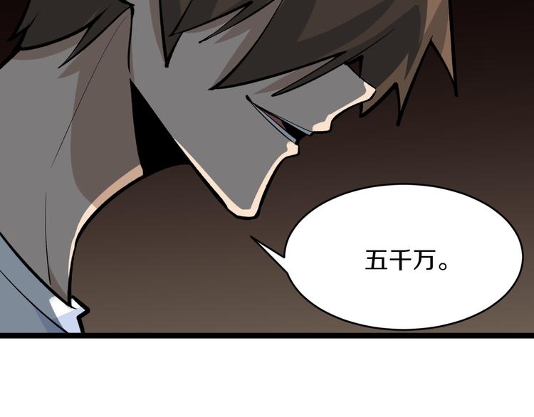 第174话 大师登场116