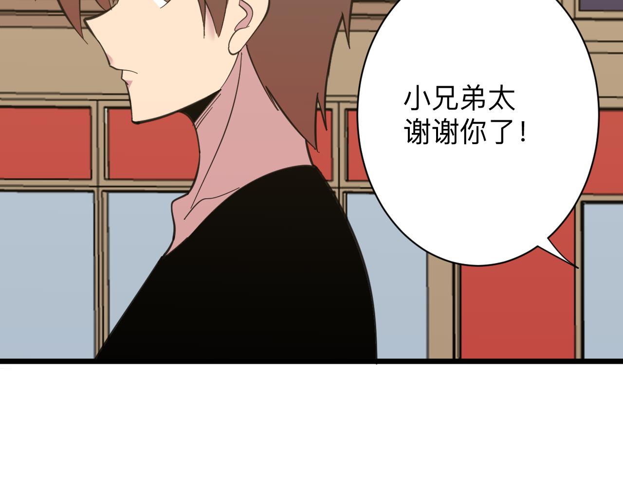 第317话 恩公68