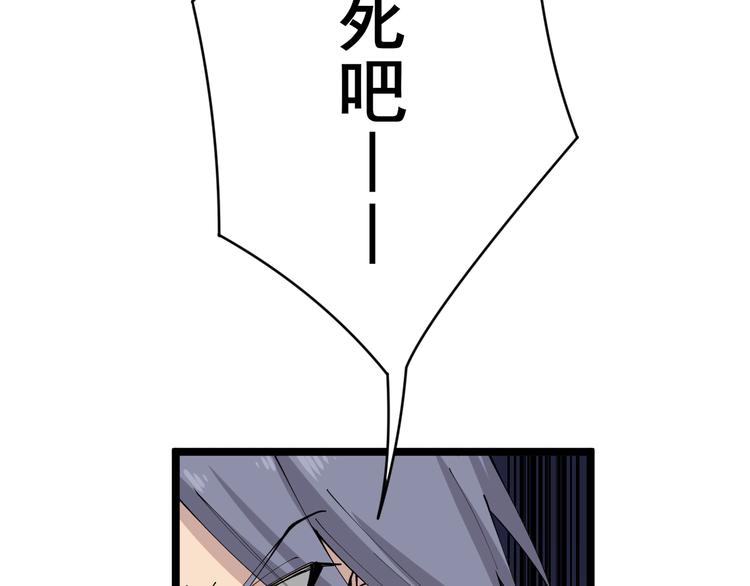 第131话 软柿子32