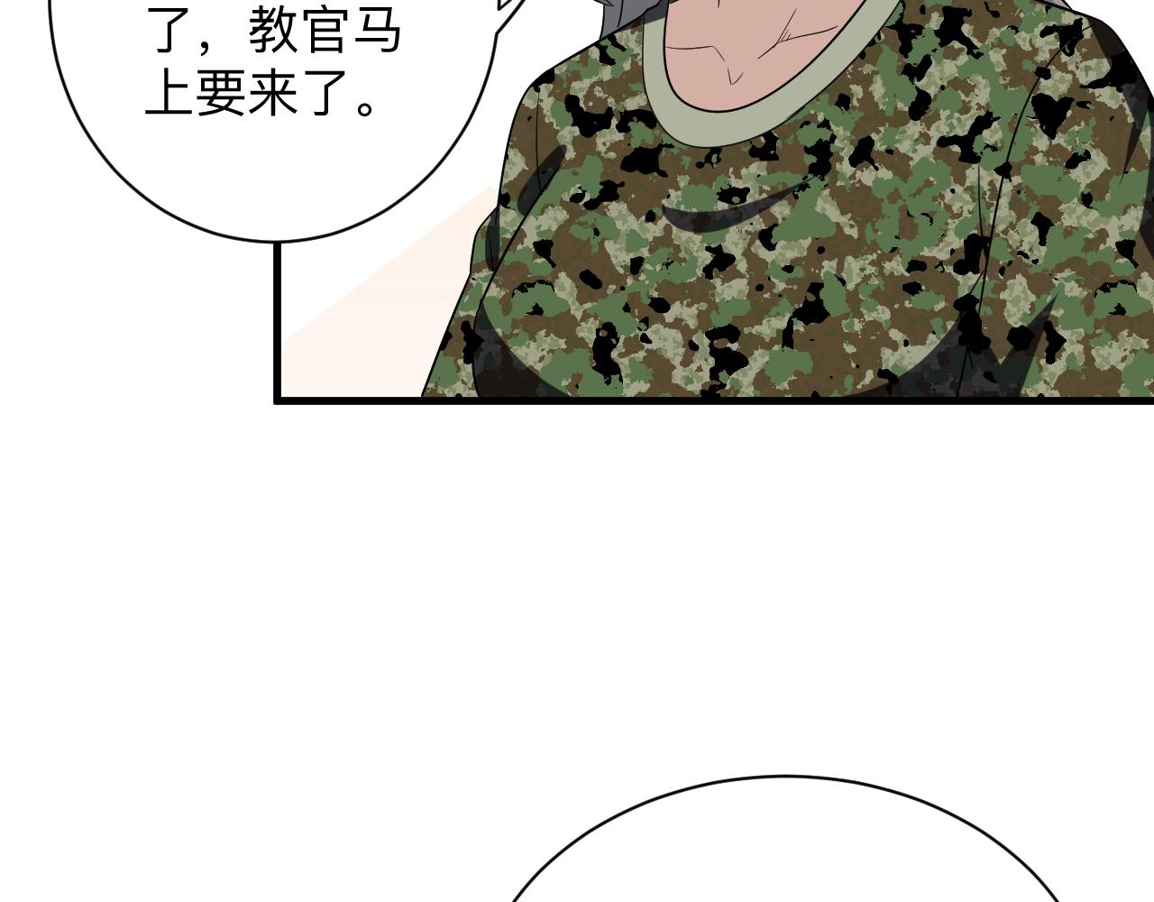 第255话 做手脚30