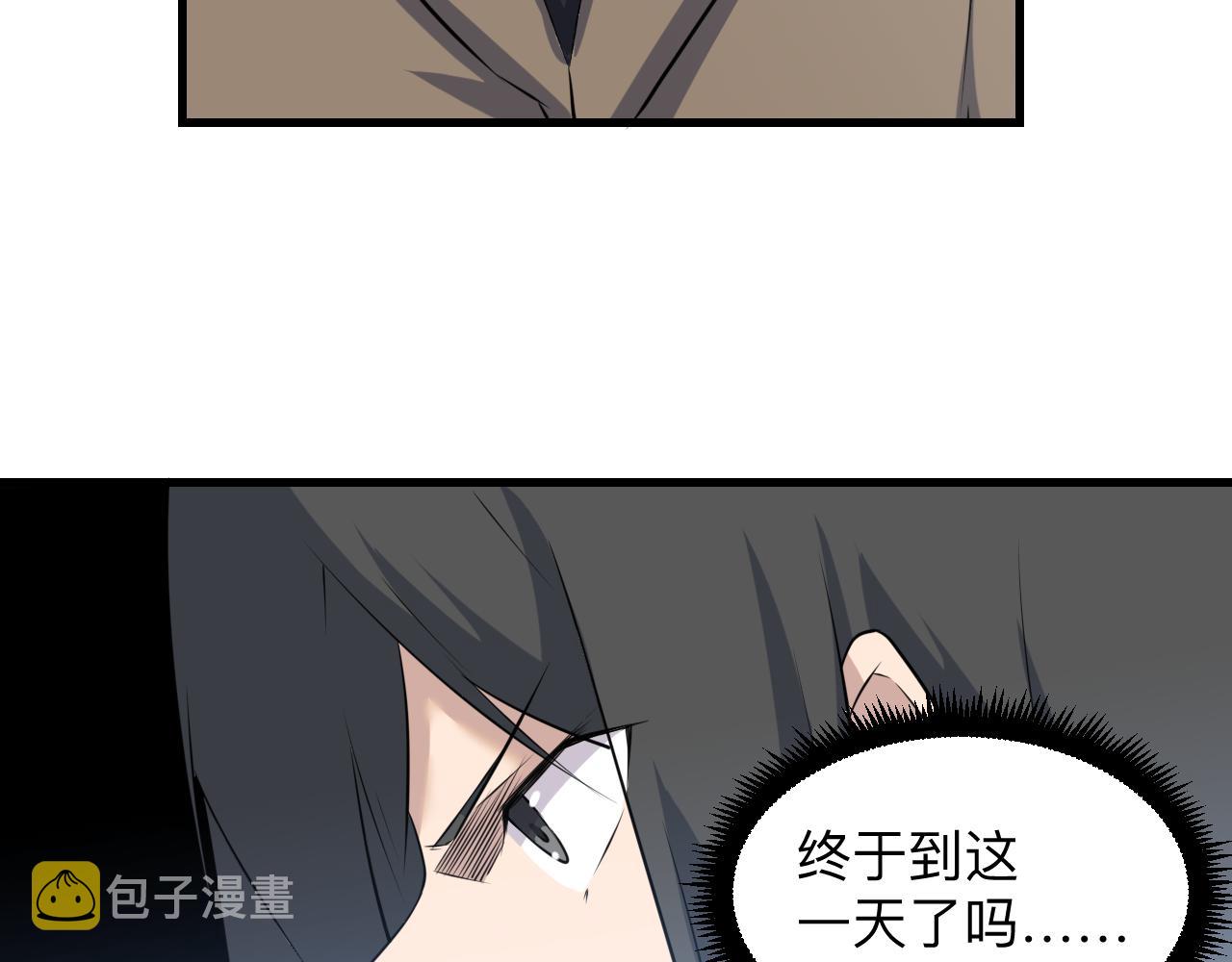 第241话 缜密行动123