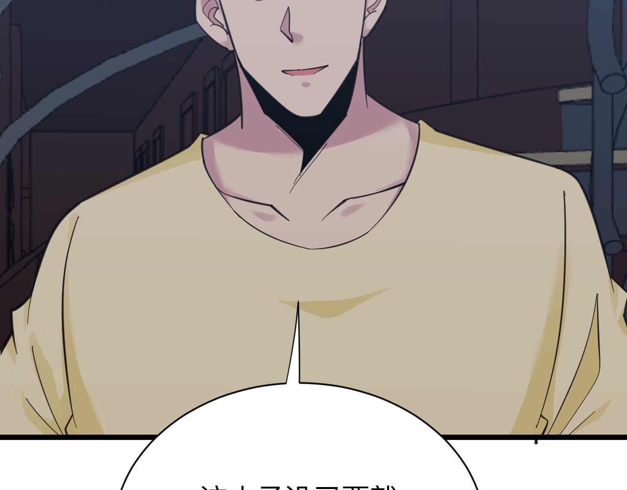 第306话 痴人说梦9