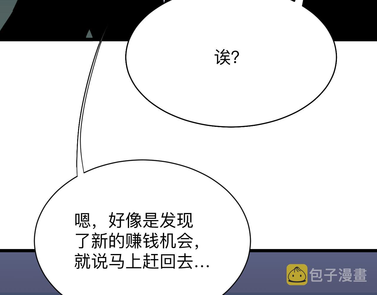 第307话 大发慈悲30