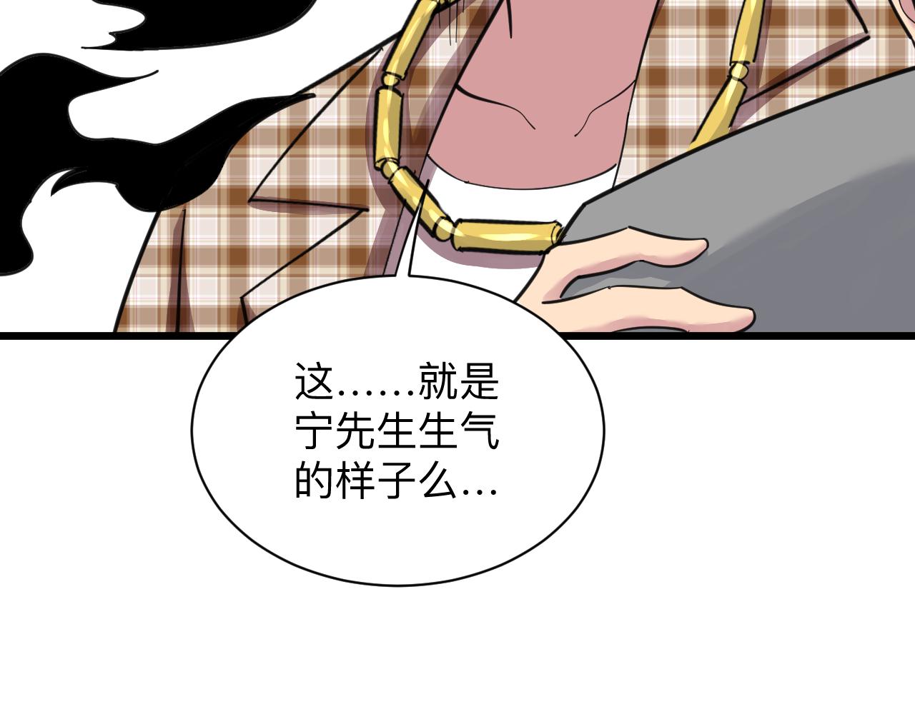 第297话 你加油吧！6