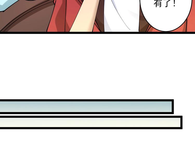 第95话 擡我出去！26