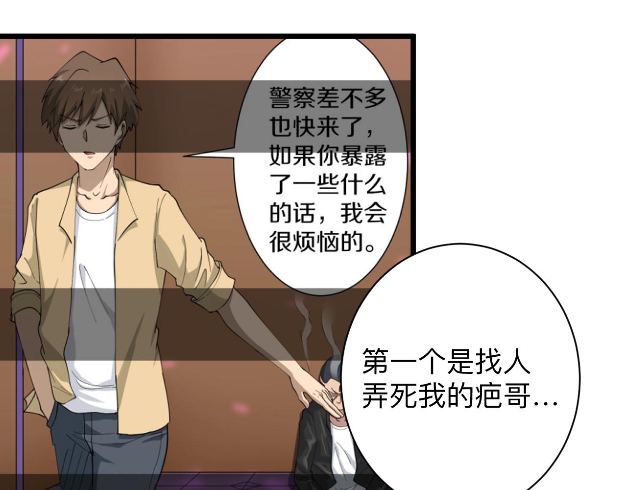 第285话 小招数110