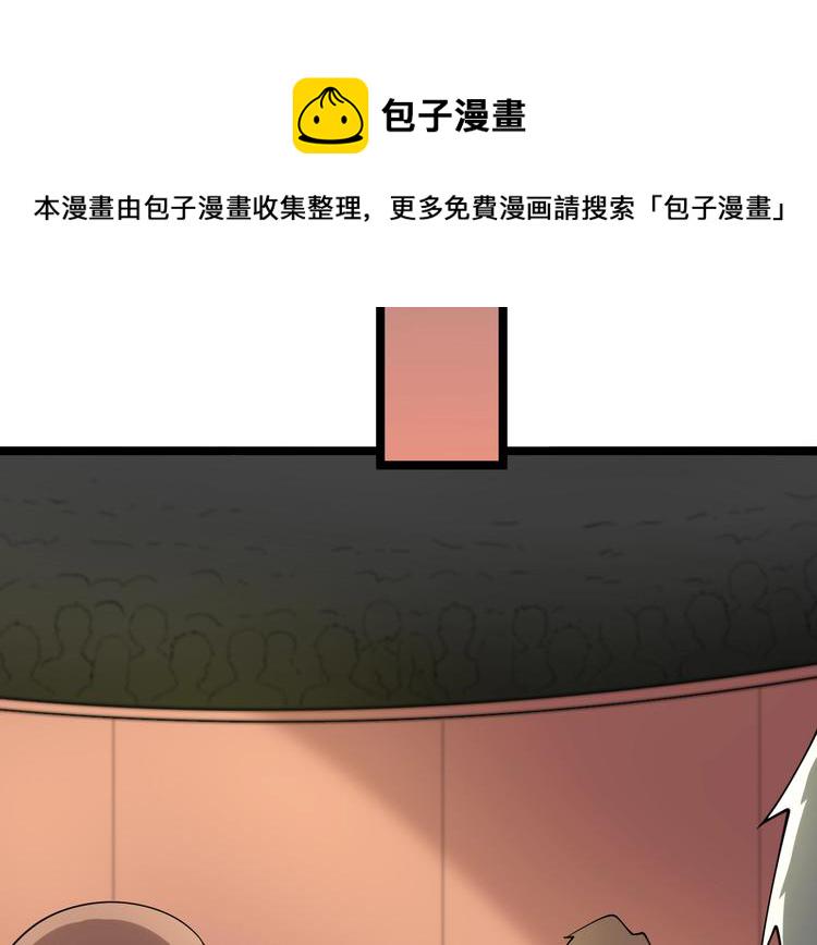 第41话 有请护宝锤24