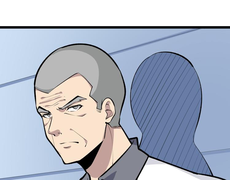 第164话 天下奇才79