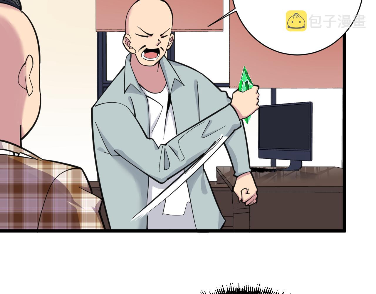 第293话 灵玉养人39