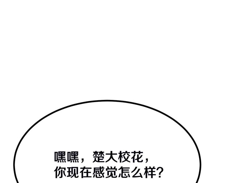 第4话 冰魄银针255