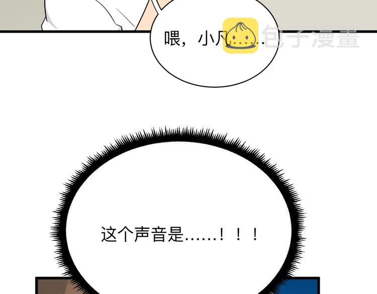 第193话 火凰功74