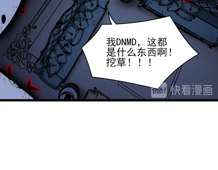 第110话 我来找你讨个说法！85