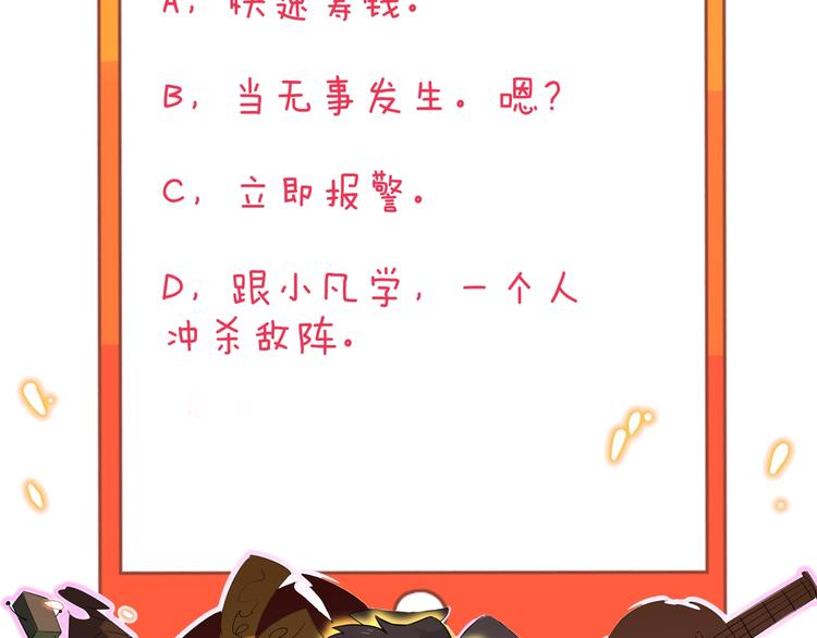 第216话 正义感爆棚141