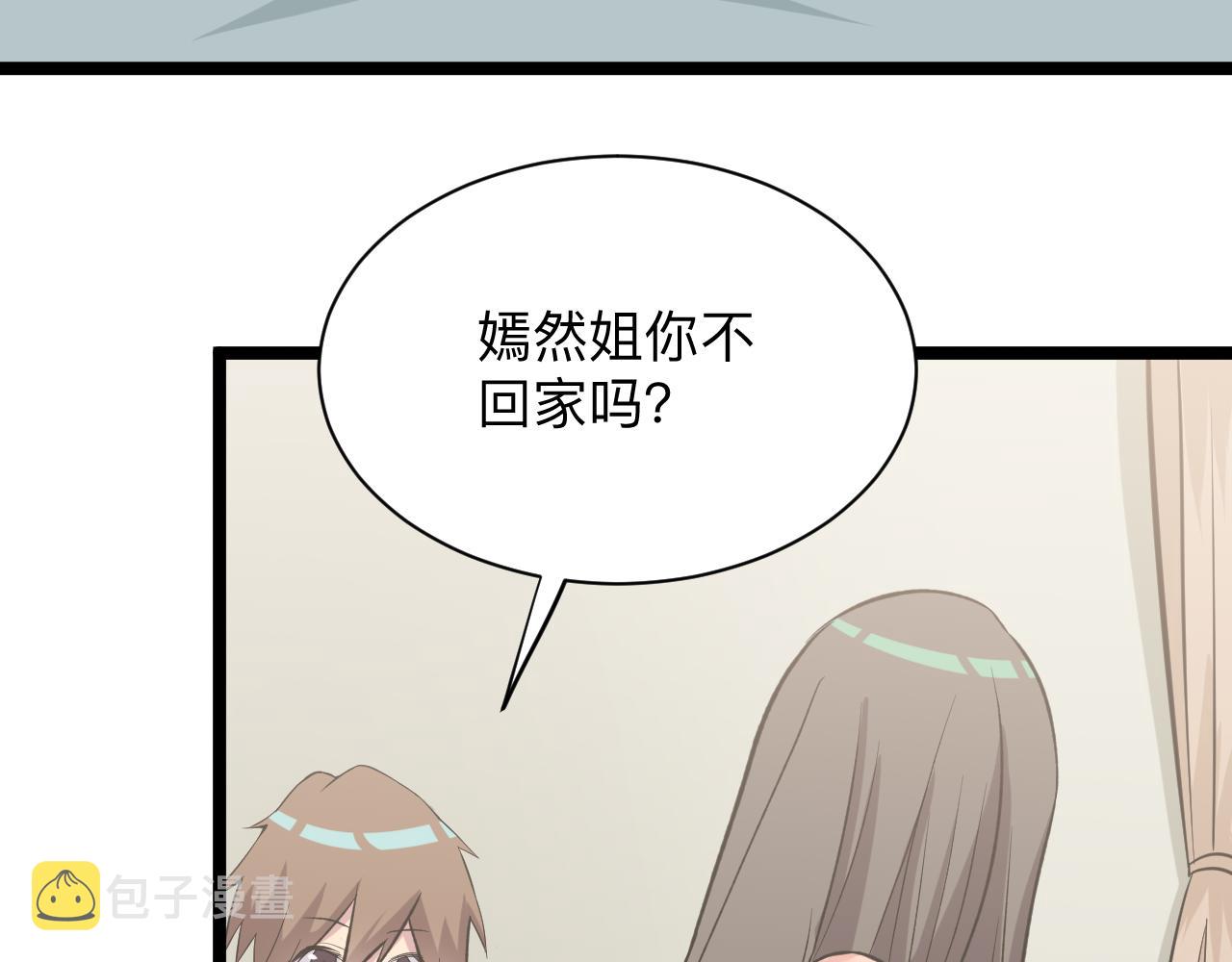 第245话 不饶恕96