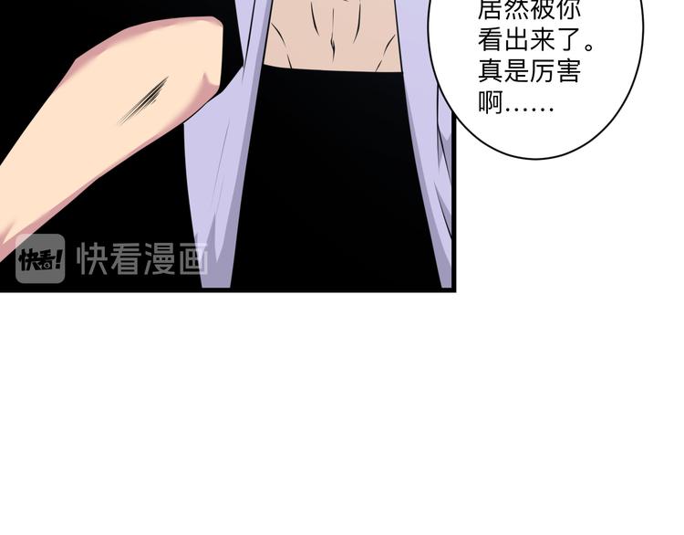 第228话 武神山34
