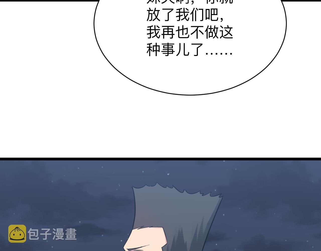 第307话 大发慈悲82