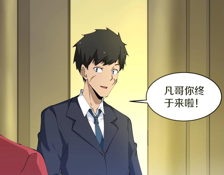 第69话 我的心里只有你没有她67