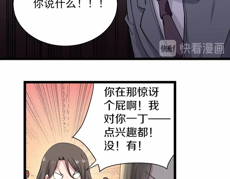 第35话 官宣91