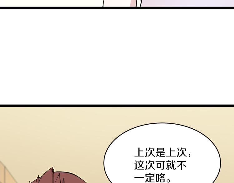 第128话 红蝶小姐28