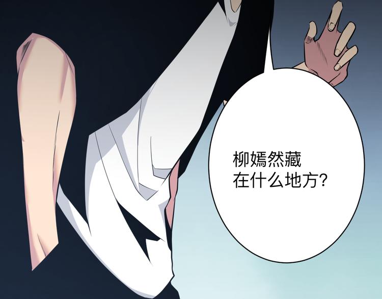 第232话 月圆之夜55