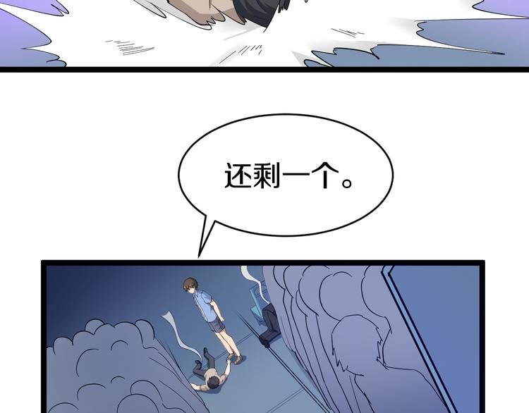 第10话 斗恶徒！86