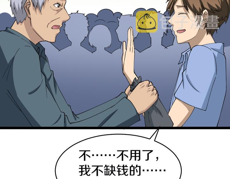 第10话 斗恶徒！146